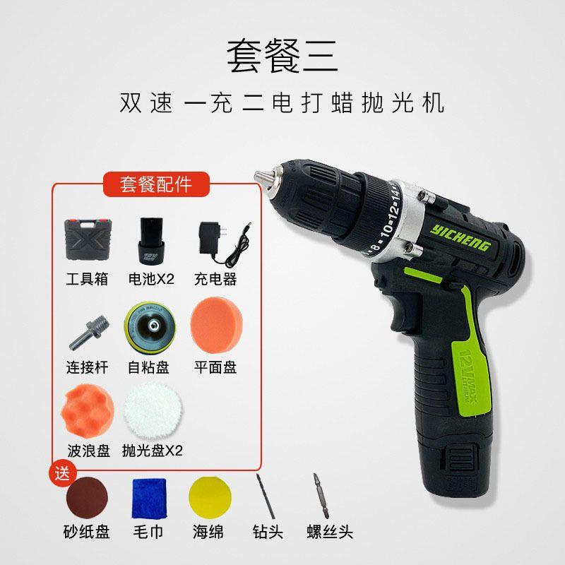 清无线汽车蜡机抛光机电动保养单速打蜡洁用品家式用迷你车打载锂