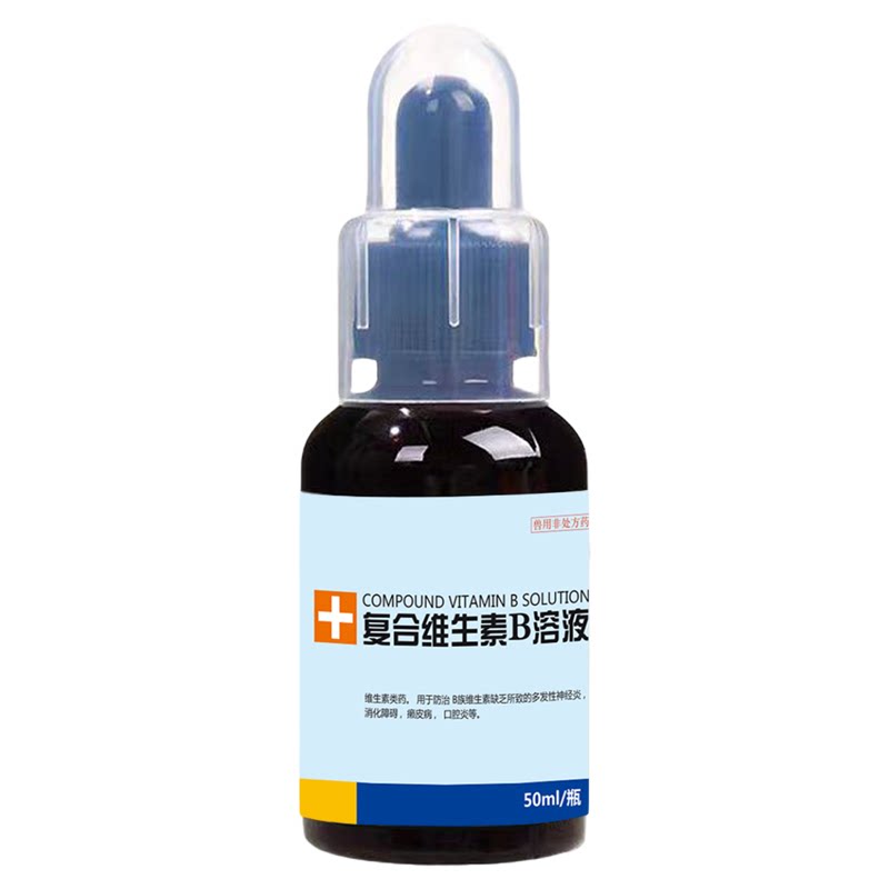 笨笨宠仓鼠蜜袋鼯癞皮病神经炎用