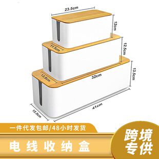理线盒排插插座管理插座实木盒电源线收纳盒桌面电线电缆收纳盒