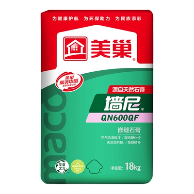 美巢墙尼QN600QF嵌缝腻子小包装