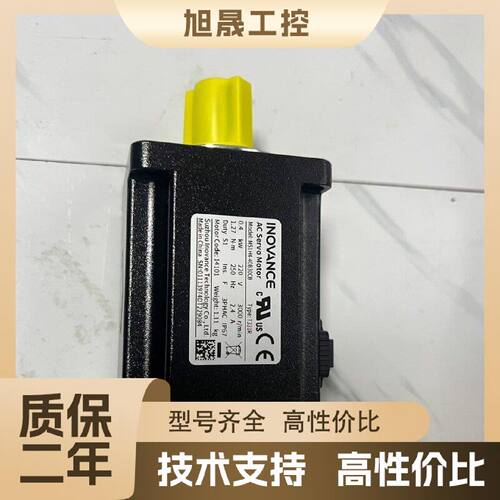 【议价】汇川INOVANCE伺服电机 MS1H4-40B30CB