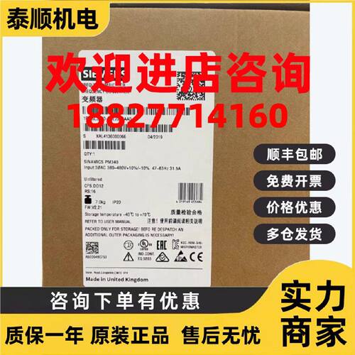 议价西门子6SL3210-1SE22/24/27/23-5AA0/5UA0/2AA0 /2UA0/8UA0 /