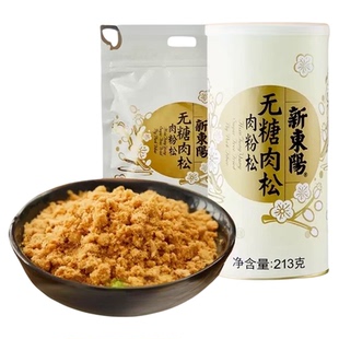 新东阳无糖肉松(肉粉松)无蔗糖中老年食品早餐拌饭猪肉松年货