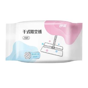 妙洁新款干式静电除尘拖把替换纸家用懒人一次性除尘纸