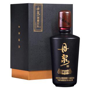 广西丹泉酒洞藏封坛黑钻53度酱香型白酒500ml礼盒带酒具收藏送礼