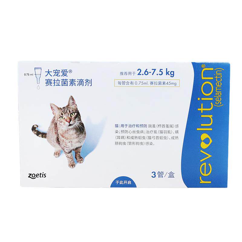 大宠爱美国体内外驱虫药3支