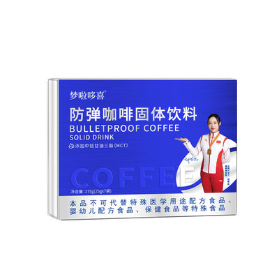 防弹咖啡生酮奶咖啡速溶黑咖啡代谢代餐MCT饮料梦啦哆喜官方正品