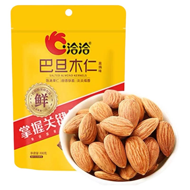 洽洽盐焗巴旦木坚果扁桃仁108g