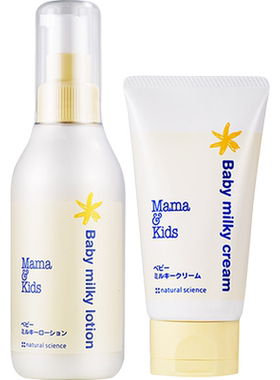 自营mamakids婴儿乳液+面霜套组