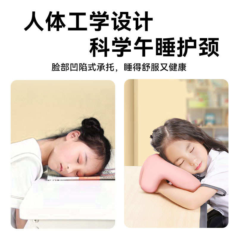 午睡枕小学生趴睡枕儿童午休枕头教室桌上趴着睡觉神器趴趴枕抱枕