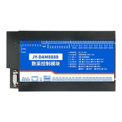 聚英8路继电器输出PLC变频器控制