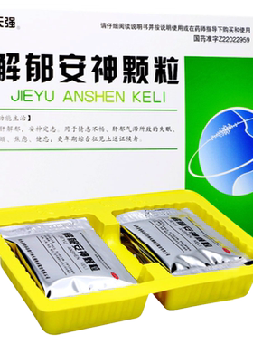 【天强】解郁安神颗粒5g*10袋/盒