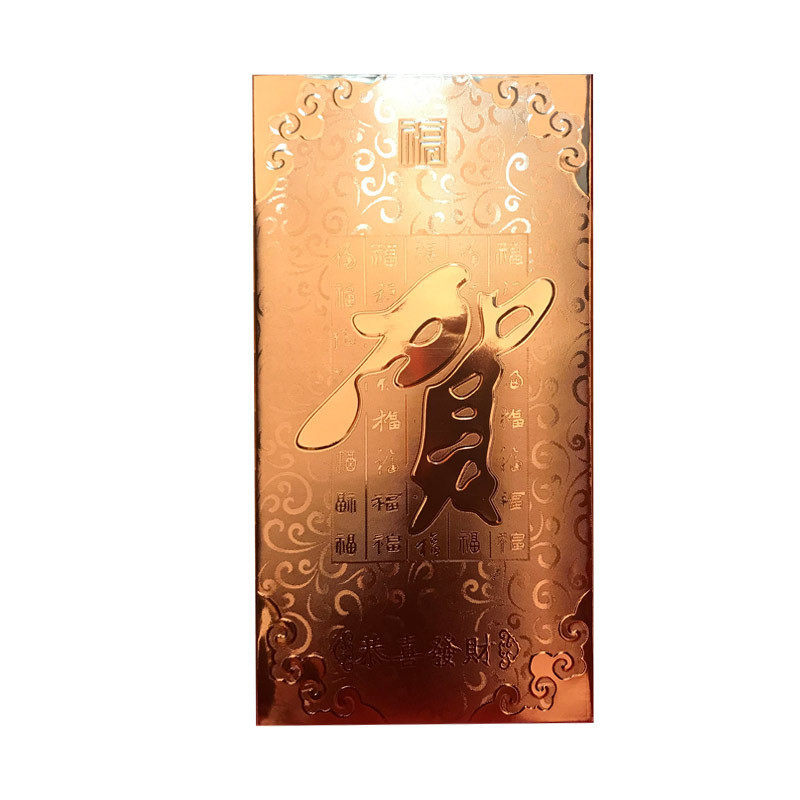 马年金箔纸大吉大利福字红包