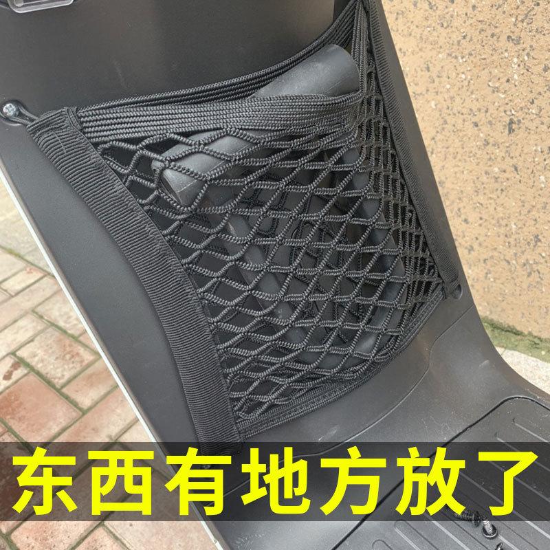 专用雅迪DE3电动车前置物网兜储物收纳袋改装配件电瓶车前置挂包