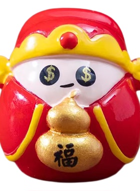 创意元宝福字财神爷玩偶公仔摆件