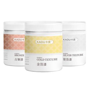 卡度金漆油漆金粉漆不掉色金箔漆佛像墓石碑描金笔碑文金色鎏金漆