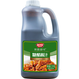 极美滋糖醋酱汁商用2.3kg 糖醋汁儿排骨里脊锅包肉调料官方旗舰店
