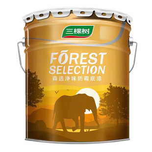 三棵树森选防霉底漆内墙自刷乳胶漆室内家用墙面漆环保净味20KG