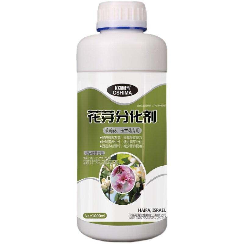 欧施玛花芽分化细胞分裂果树用