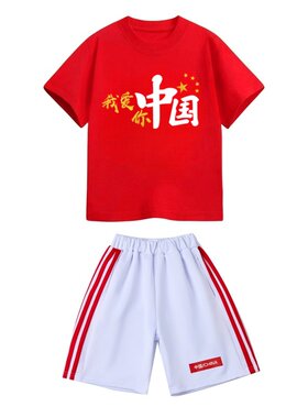 中国风男女幼儿园团体毕业班服