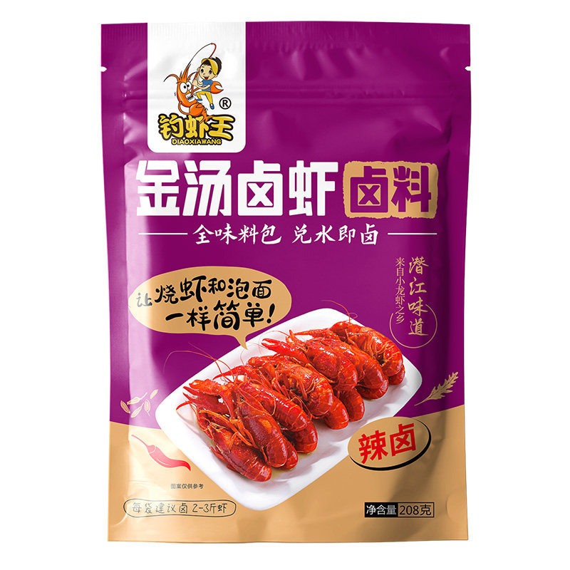 钓虾王潜江金汤卤虾酱料香辣麻辣卤水小龙虾卤料一口香辣卤龙虾酱
