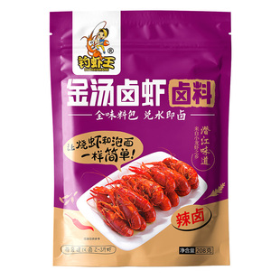 钓虾王潜江金汤卤虾酱料香辣麻辣卤水小龙虾卤料一口香辣卤龙虾酱