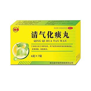 清肺润肺化痰止咳专用正品治喉咙痰多痰液粘稠咳不出咽不下异物感
