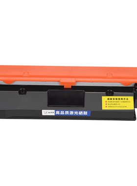 适用惠普打印机M132nw碳粉盒硒鼓