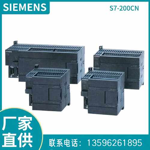 议价西门子S7-200CN模块6ES7231-0HC22/7PB22/7PD22/0HB22/0KD22-