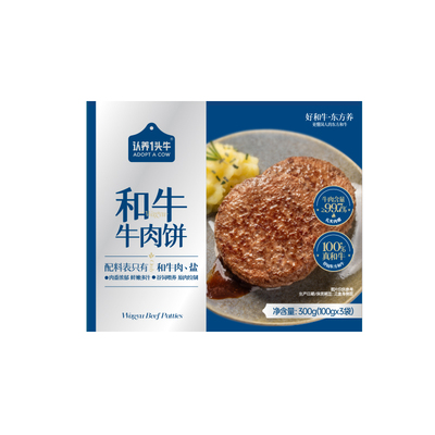 认养一头牛和牛牛肉饼汉堡饼300g