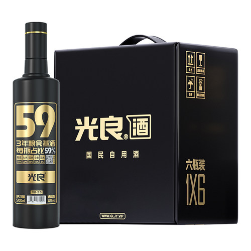 官方正品光良白酒5942度浓香型纯粮食高粱酒整箱500ml瓶装