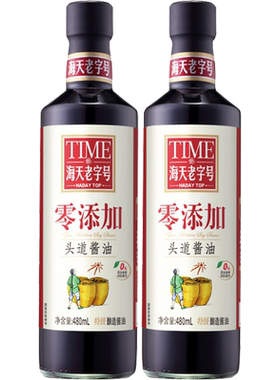 海天零添加老字号酱油480ml×2瓶