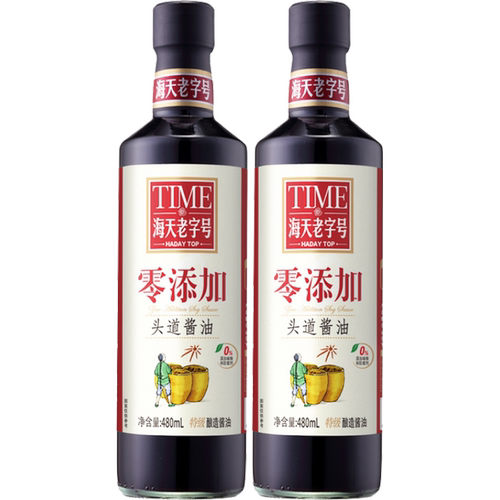 海天酱油零添加老字号头道酱油480ml*2 特级酿造酱油家用调味品