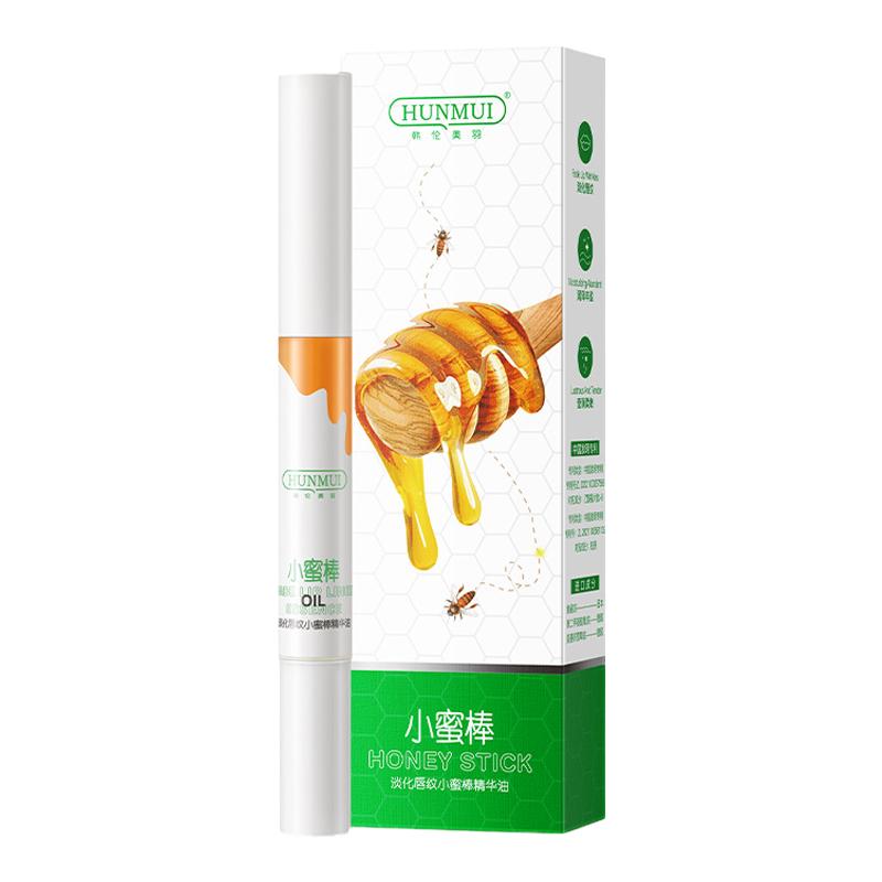 正品韩伦美羽唇蜜补水保湿