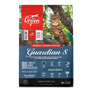 【官方旗舰】Orijen渴望八重守护成猫进口营养全猫粮1.8/5.4kg