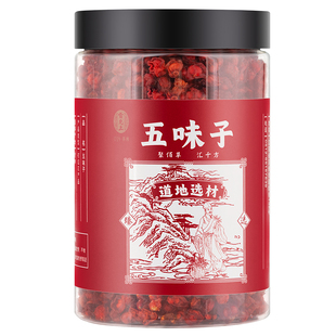 雷允上五味子东北地道泡水泡茶泡酒新鲜干货正品官方旗舰店