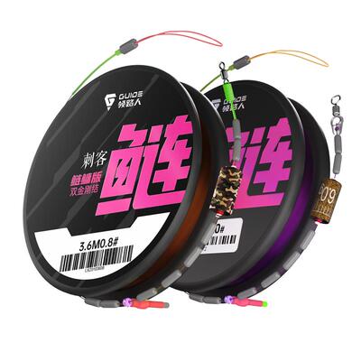 领路人刺客鲢鳙线组专用大物线双金刚结加固主线组大拉力进口鱼线
