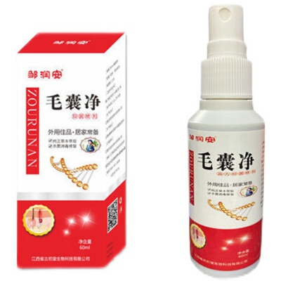 毛囊喷剂可挖裉疙瘩买二送一