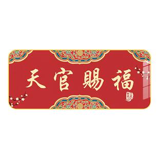新款天官赐福磁吸门贴镇宅铜牌风水入户门贴横批对联磁吸摆件qt