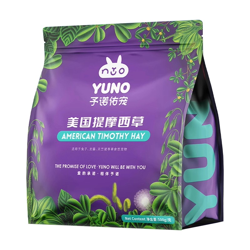 予诺佑宠·美国进口提草杆叶均衡