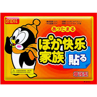 防寒保暖发热贴大地腰腹部63保暖