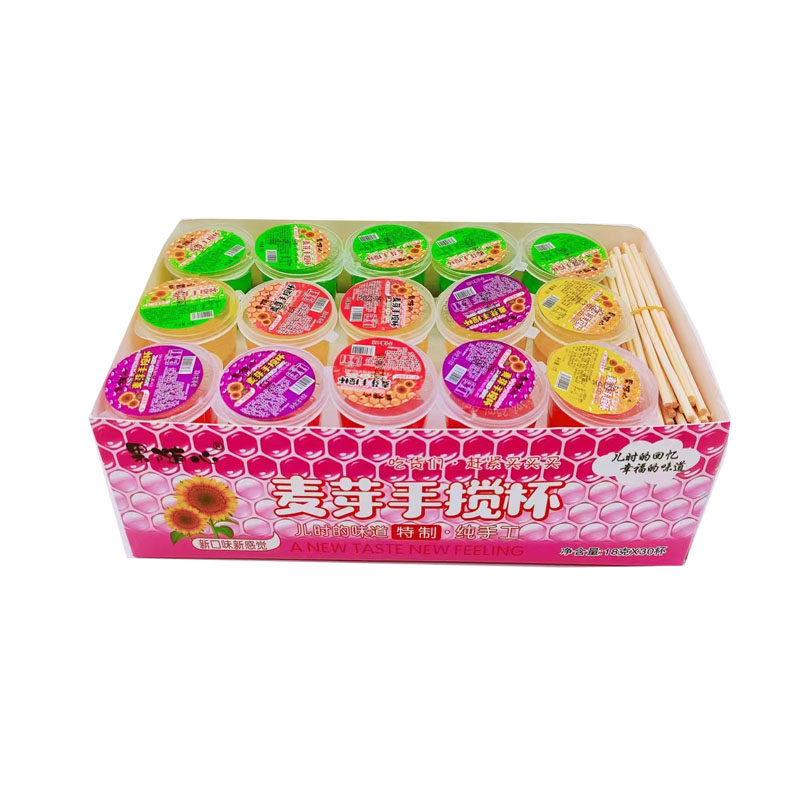 麦芽糖手搅杯拉丝糖怀旧零食带棍子搅搅糖手工糖粘牙糖吃货