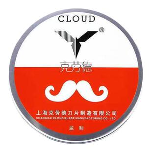 克劳德剃须皂剃须泡沫软化膏剃须膏软毛胡须刷软化胡须刮胡子套装