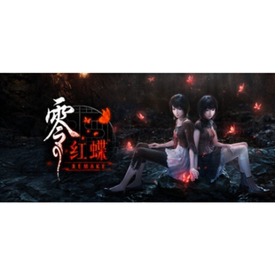 Steam正版国区key 零 ~红蝶~ REMAKE 激活码入库 秒发