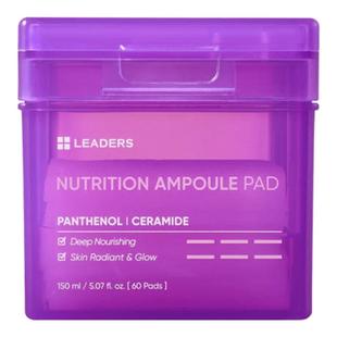 LEADERS丽得姿湿敷棉片保湿舒缓补水爽肤提亮润肤清爽镇定好吸收