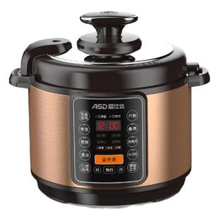 爱仕达电压力锅5L家用大容量电高压锅双胆电饭煲官方旗舰店正品