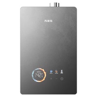 万家乐R9U天然气16L无冷凝燃气热水器