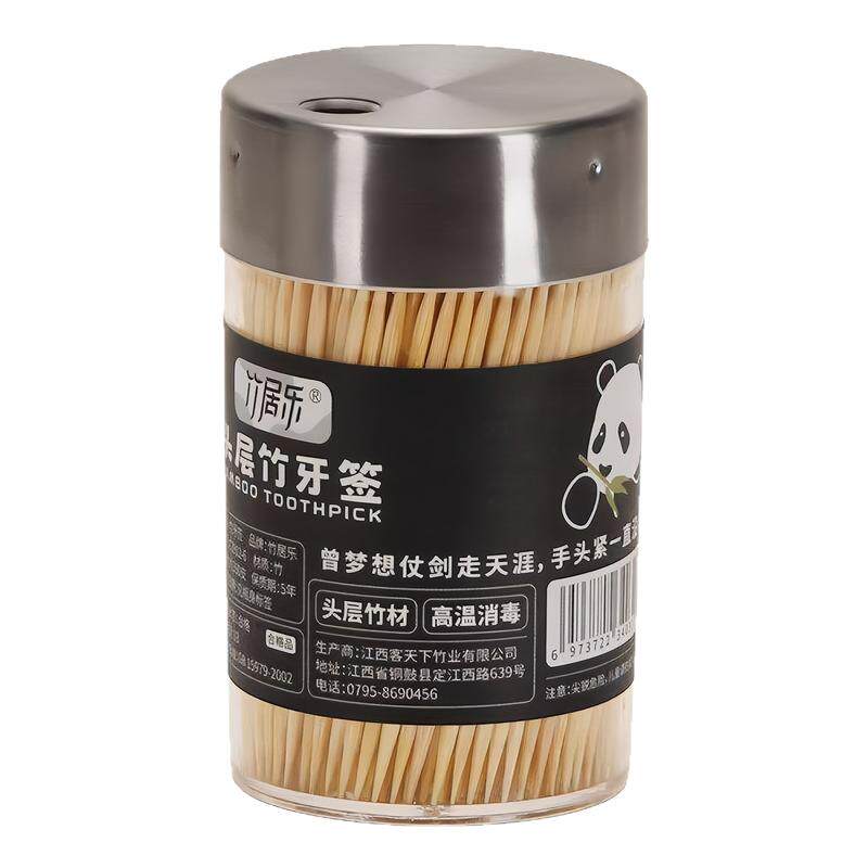 集美高颜值创意牙签筒家用商用
