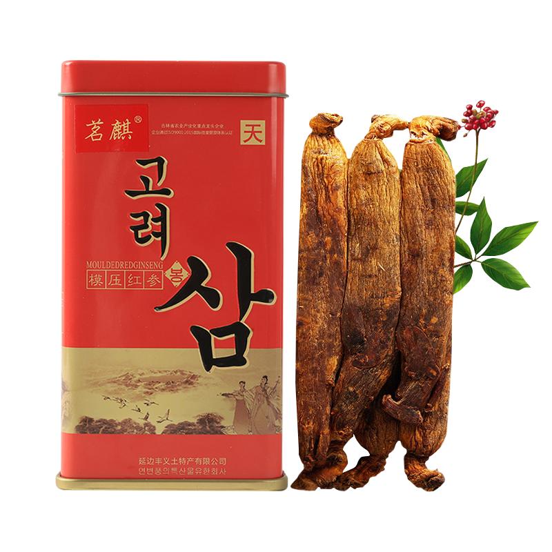 长白山朝鲜族高丽参整支】别直参人参新参高丽红参正品官方旗舰店