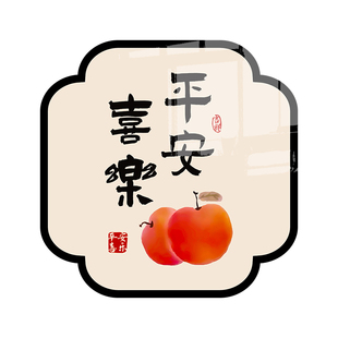 瓷砖遮丑贴纸小清新圆形壁纸厨房蒸蒸日上洞口遮盖贴修补美化装饰